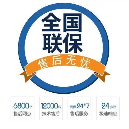 宝鸡诺孚集成灶服务中心