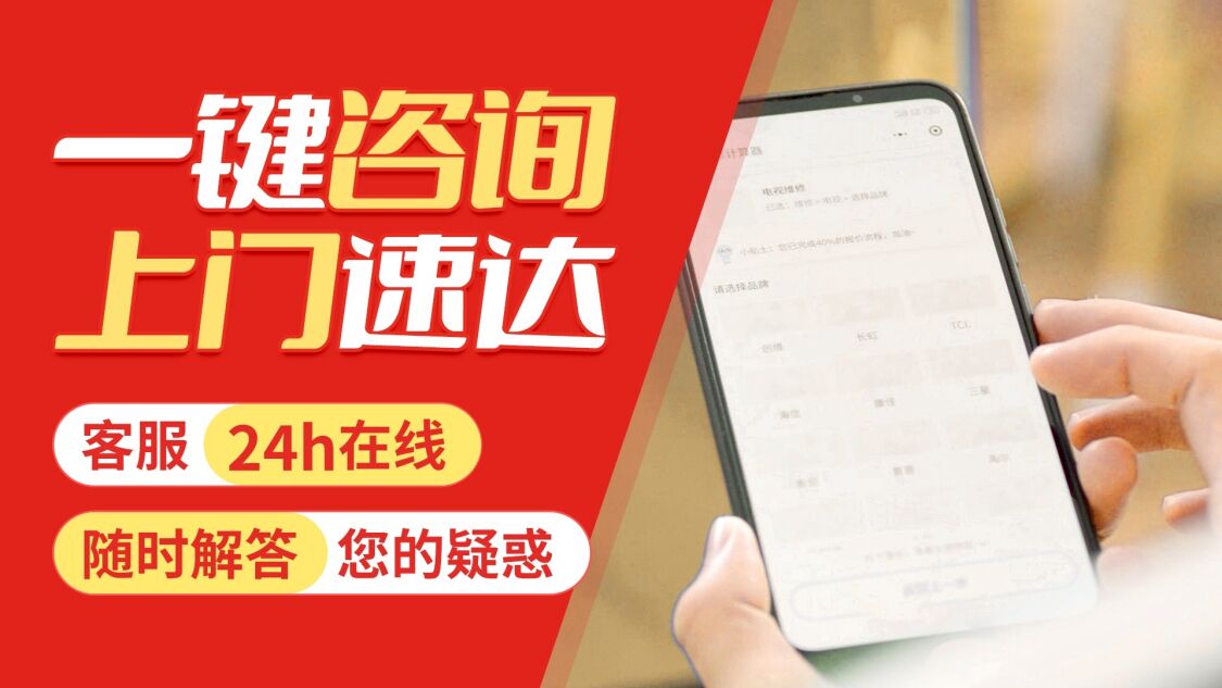 宝鸡诺孚集成灶关于我们